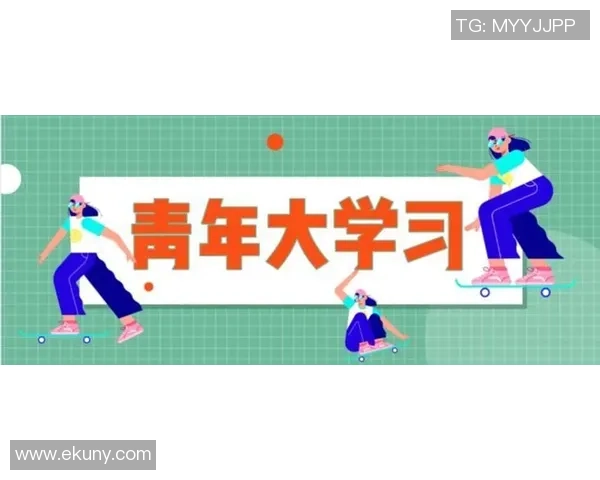 国字号青年队迎来丰收季节为中国足球青训注入强大信心与动力